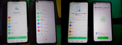 DSCN1514-1