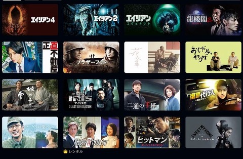 amazon P-Video