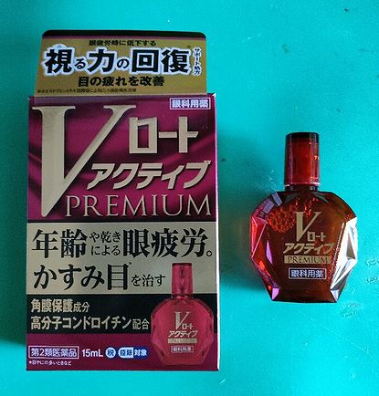 IMG20230716120405