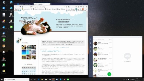 最新PC画面-11