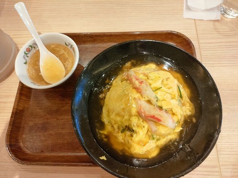 IMG20240311135128