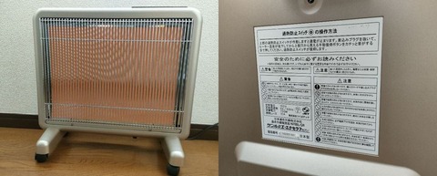 IMG20230122150904-1