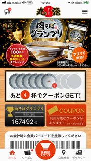 magugen-005