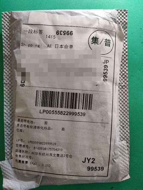 IMG20230129105919