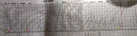 IMG20230515144748