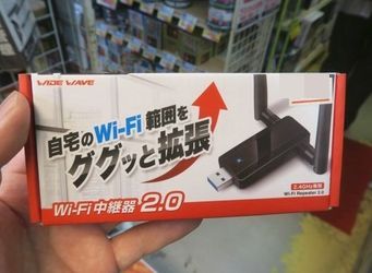 wifi中継器