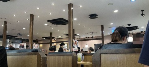 magugen-003-1