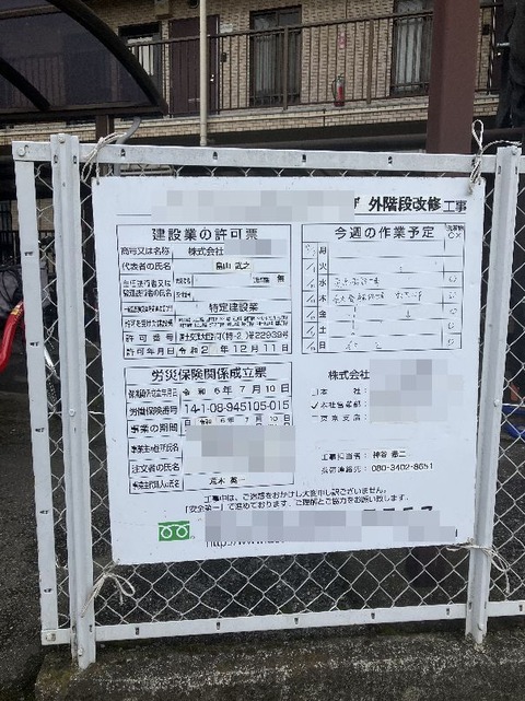 uh-tetubu01-1