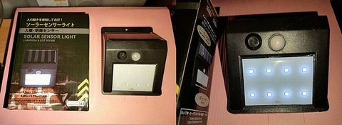 IMG20230220171712-1