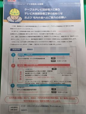 IMG20230309104716