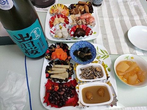 IMG20240101085735