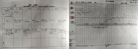 IMG20230907110516-11