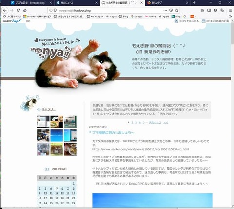 myBLOG-01