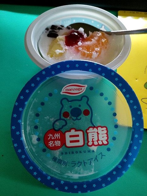 IMG20220928143840