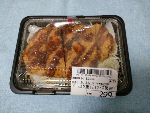 IMG20240322125139