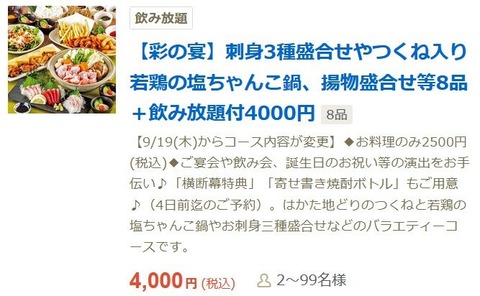 hananomai-02
