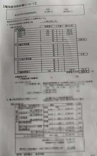 IMG20230628091020