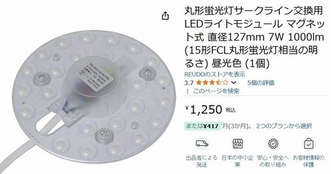 sakl-led-01