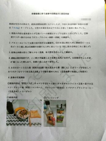 IMG20230907110451