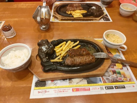 IMG20230803122622