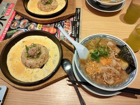 IMG20240319115709