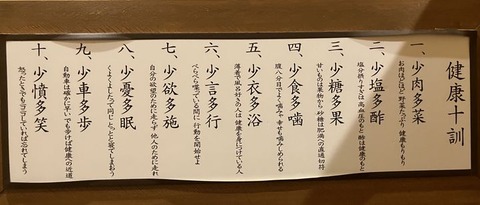 hananomai-01