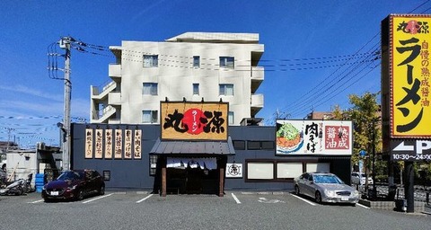 IMG20230829140435