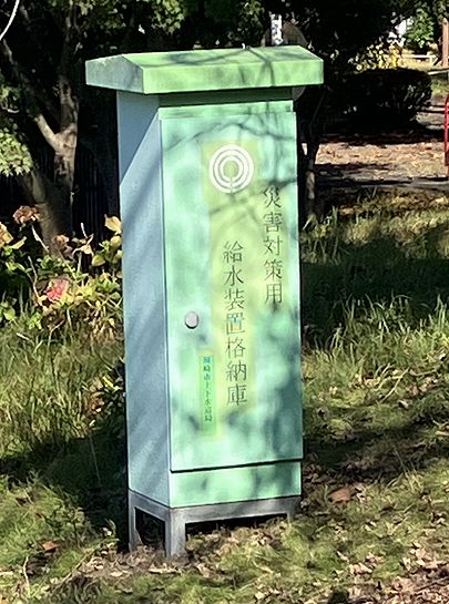kyuusui-0011