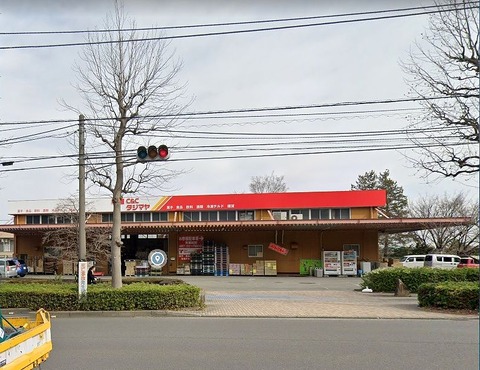 水沢タジマヤ