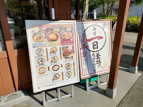 IMG20230501153139