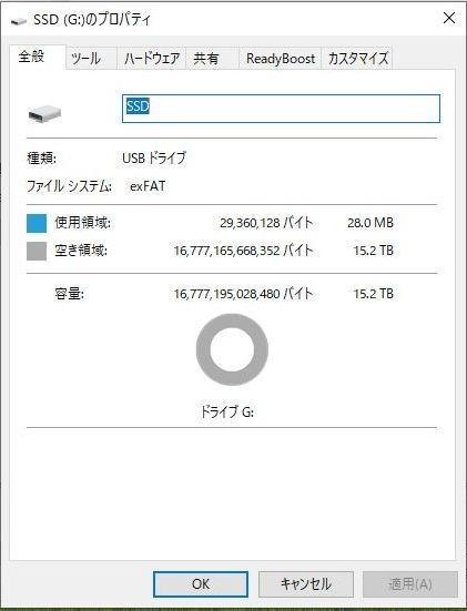 16teraSSD