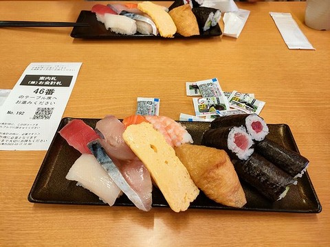 IMG20230317134621