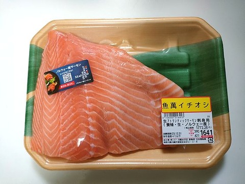 IMG20231229171555