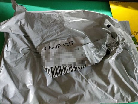 IMG20230814105515