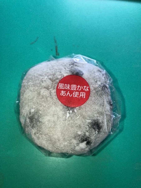 daifuku