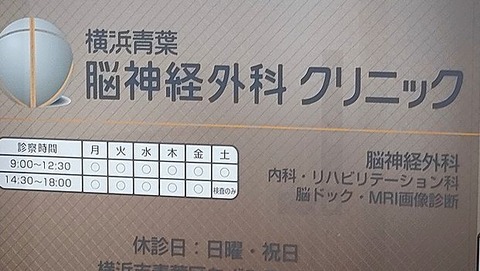 IMG20240122152513