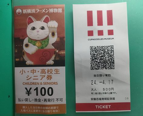 IMG20240418084129