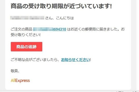 aliexpress-1