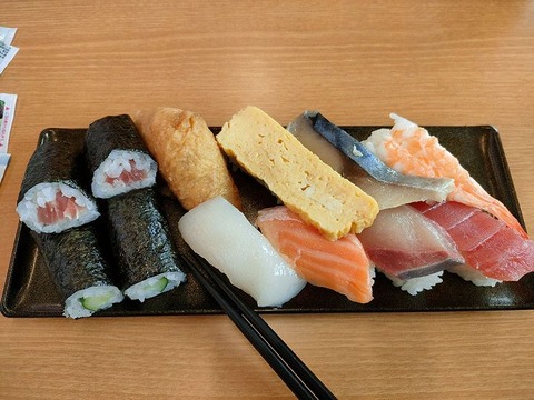 IMG20230306132112