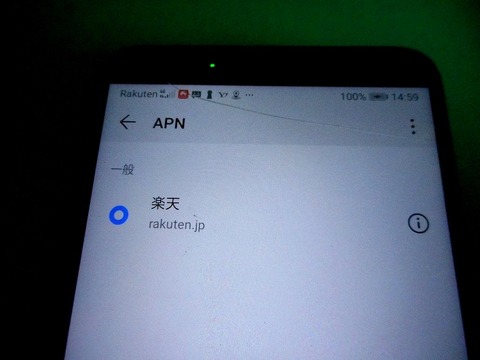 DSCN1013
