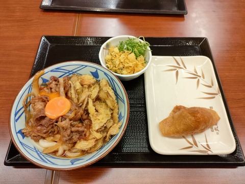 IMG20240321184449