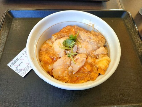IMG20240108140108