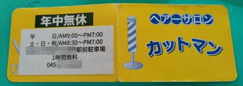 IMG20230124125957
