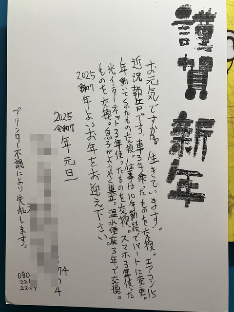 gajyou-01