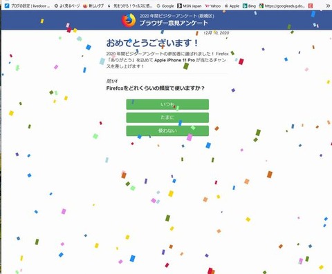 sagi2020.12.10-1