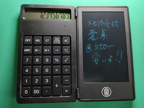 IMG20221025132036