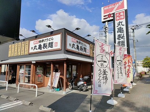 IMG20230501153214