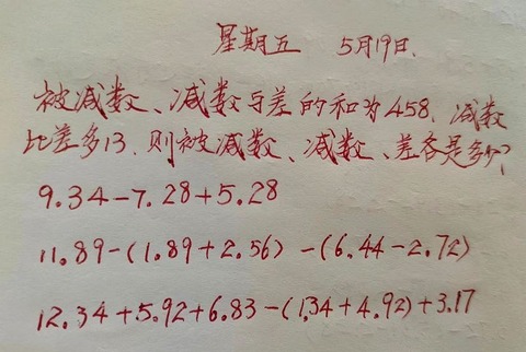 Screenshot3e8735f348