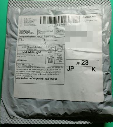 IMG20230309174834