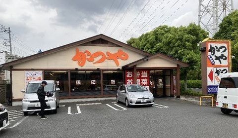 katuya-01